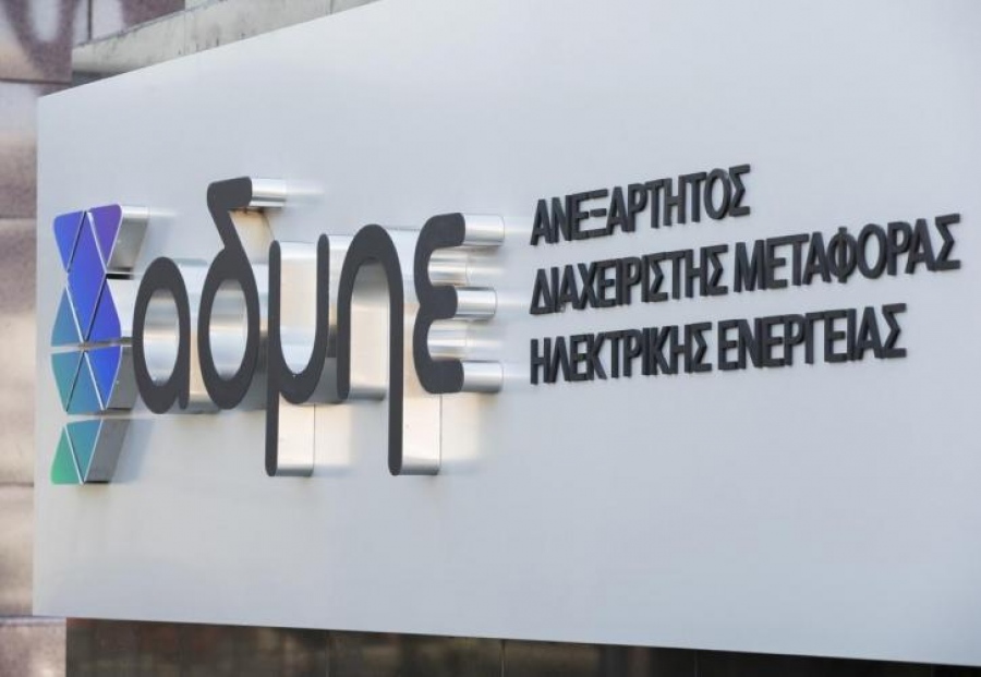 ΑΔΜΗΕ +4%: Τις επόμενες μέρες η απόφαση της ΡΑΑΕΥ για το WACC