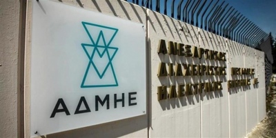 ΑΔΜΗΕ Συμμετοχών: Με 530 εκατ. ευρώ στην ΑΜΚ του ΑΔΜΗΕ