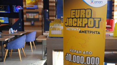 Πρεμιέρα σήμερα για το Eurojackpot στα καταστήματα ΟΠΑΠ