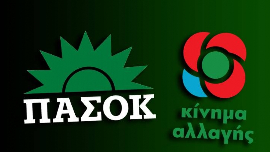 Το όνομα ΠΑΣΟΚ - Κίνημα Αλλαγής επέλεξαν τα μέλη του με ποσοστό 95%
