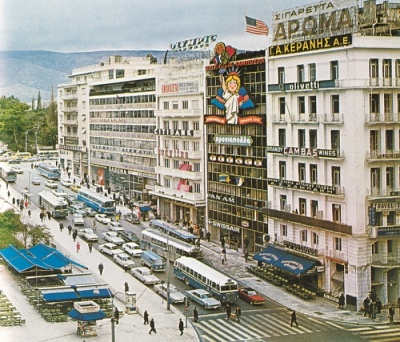 28 Ιανουαρίου: ιστορική επέτειος 50 ετών για την Interamerican