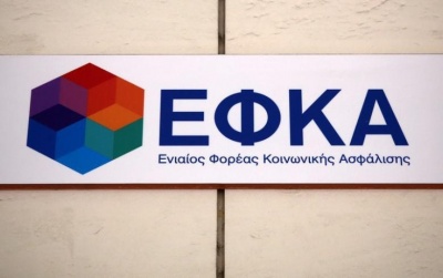 «Δώρο» άνω των 100 εκ ευρώ από τον ΕΦΚΑ σε οφειλέτες δια της απραξίας του Ταμείου