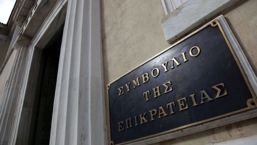ΣτΕ: Απέρριψε προσφυγή εκπαιδευτικών κατά προκήρυξης του ΑΣΕΠ