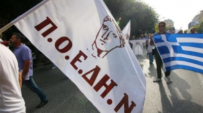 Σε παναττική στάση εργασίας οι εργαζόμενοι στα δημόσια νοσοκομεία από τις 08:00 έως τις 12:00