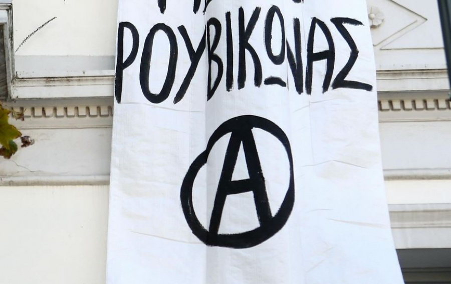 Σε σύλληψη μετατράπηκε η προσαγωγή ηγετικού στελέχους του «Ρουβίκωνα»