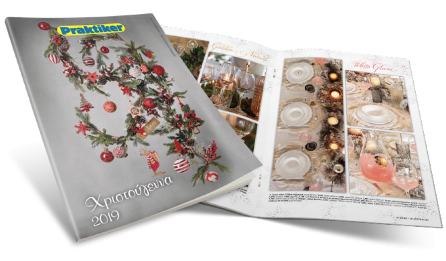Λύσεις ζεστασιάς και διάθεση για λαμπερά Χριστούγεννα μόνο στα Praktiker!
