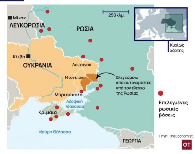 Η Ρωσία θα περικυκλώσει την πόλη Ντνίπρο, ώστε να αποκόψει την Ουκρανία από τη Μαύρη Θάλασσα