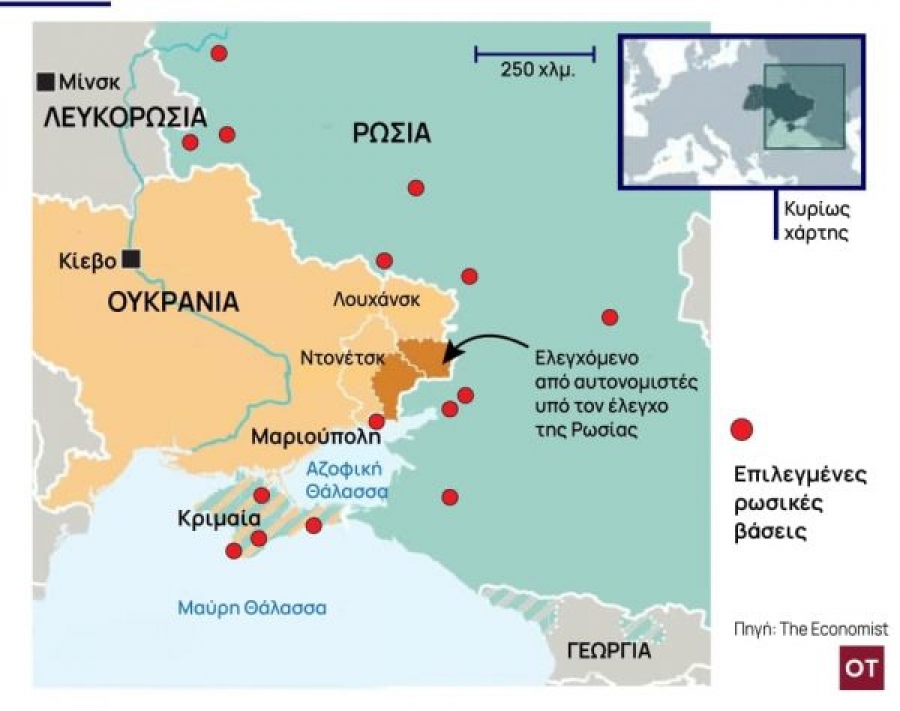 Η Ρωσία θα περικυκλώσει την πόλη Ντνίπρο, ώστε να αποκόψει την Ουκρανία από τη Μαύρη Θάλασσα