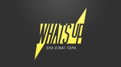 Τι αλλάζει στο WHAT’S UP app της Cosmote