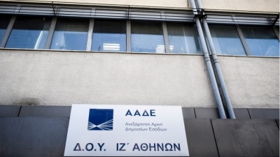 ΑΑΔΕ: 17 λουκέτα στον Λαγανά Ζακύνθου από διασταύρωση POS και ταμειακών μηχανών - Στα 850.000 ευρώ η φοροδιαφυγή