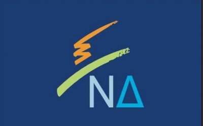 ΝΔ: Στην πολιτική οι ευθύνες για να έχουν κάποιο νόημα πάντα συνοδεύονται με παραιτήσεις ή αποπομπές