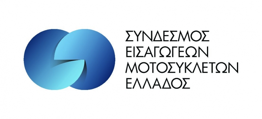 Αίτημα ΣΕΜΕ για υπαγωγή της ταξινόμησης των δικύκλων έως 50 κυβικών εκατοστών στο Υπουργείο Υποδομών και Μεταφορών