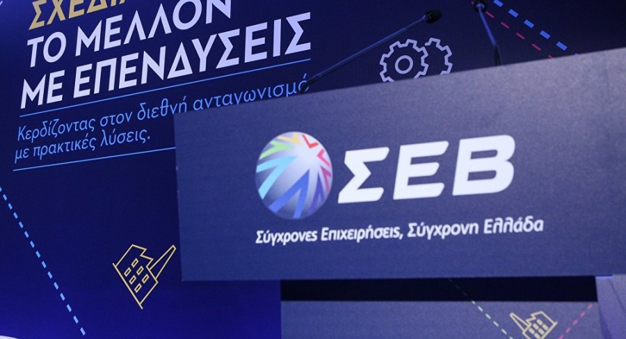 ΣΕΒ:  Η κρίση της πανδημίας είναι χειρότερη από την αυτήν του 2009, λένε 6 στις 10 επιχειρήσεις