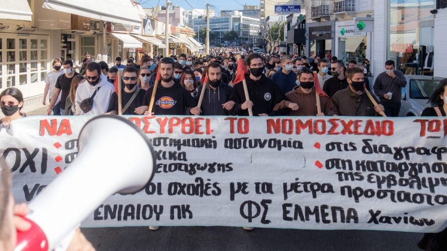 Πανεκπαιδευτικά συλλαλητήρια την Πέμπτη 11 Ιανουαρίου σε πολλές πόλεις της χώρας