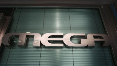 Εισαγγελία Πρωτοδικών: Έρευνα για τα δεδουλευμένα  και τις ασφαλιστικές εισφορές των εργαζομένων του Mega