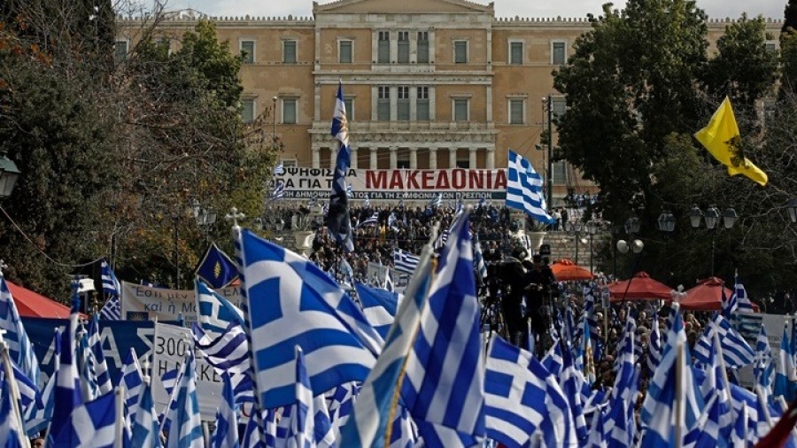 Κάλεσμα για νέα συγκέντρωση διαμαρτυρίας ενάντια στη συμφωνία των Πρεσπών, αύριο (25/1) το πρωί στο Σύνταγμα