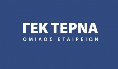 ΓΕΚ Τέρνα: Γνωστοποίηση απόκτησης ιδίων μετοχών σε ποσοστό άνω του 5%