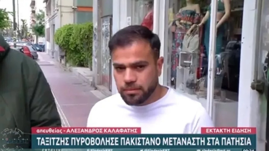 Σοκ στα Πατήσια: Οδηγός ταξί πυροβόλησε νεαρό μουσουλμάνο - Τον «ενόχλησε» η παραδοσιακή φορεσιά