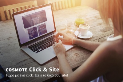 Νέα υπηρεσία COSMOTE Click & Site για τη δημιουργία εταιρικής ιστοσελίδας με ένα κλικ