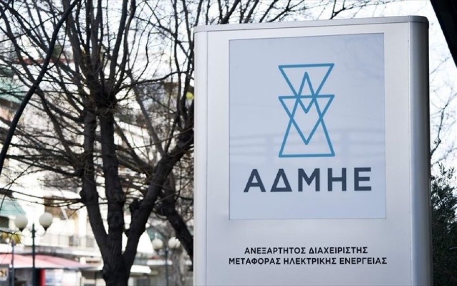 ΑΔΜΗΕ: Η Διασύνδεση των Δωδεκανήσων εντάσσεται στο νέο ΔΠΑ 2020 - 2029