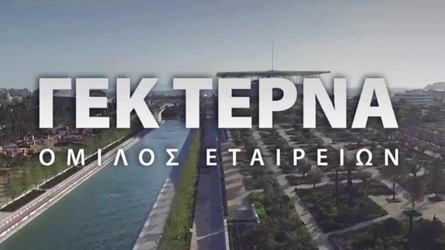 ΓΕΚ Τέρνα: Ανασυγκροτήθηκε το Δοικητικό Συμβούλιο - Αντιπρόεδρος ο κ. Καπράλος