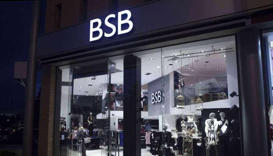 B&F Ενδυμάτων: Παραιτήθηκε η Εσωτερικός Ελεγκτής, Σ. Κωνσταντίνου