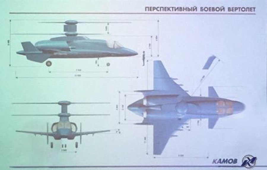 «Τρόμος» στις ΗΠΑ από το νέο υπερηχητικό ρωσικό μαχητικό ελικόπτερο