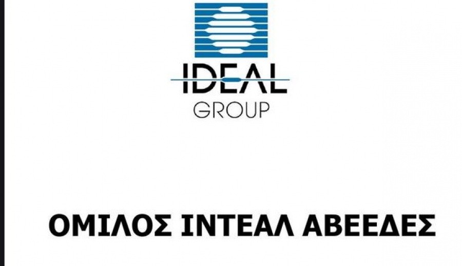 Ideal: Ο Παναγιώτης Βασιλειάδης εξελέγη νέος CEO - Το ΔΣ συγκροτήθηκε σε σώμα