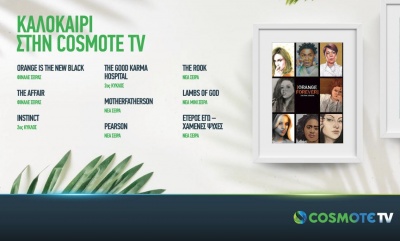 Το φινάλε των σειρών Orange Is the New Black & The Affair στην COSMOTE TV