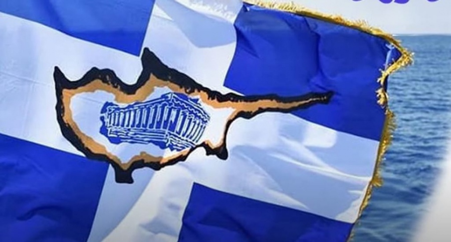 Αντίθετοι κόσμοι - Οι πατριώτες της Ευρώπης (ECR) δείχνουν την αλληλεγγύη τους στην Κύπρο, για τη ΝΔ «κείται μακράν»