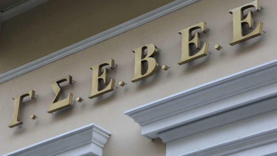 Οι προτάσεις της ΓΣΕΒΕΕ για τον «Ηρακλή» και τα σχέδια της μείωση των κόκκινων δανείω