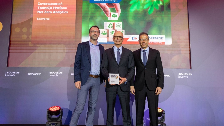 Συνεταιριστική Τράπεζα Ηπείρου: Διάκριση για την προώθηση της βιώσιμης ανάπτυξης στα Digital Finance Awards 2024