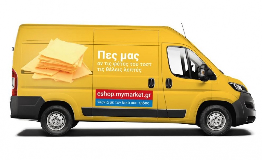 Το eshop των My market εξελίσσεται σύμφωνα με τις απαιτήσεις της χρονικής συγκυρίας