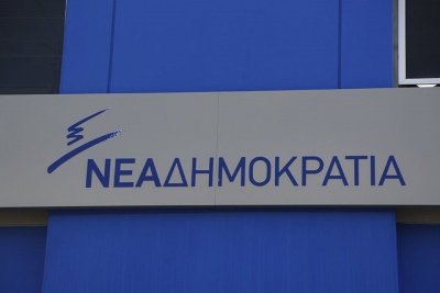 ΝΔ: Η εταιρεία της οικογένειας Τσίπρα εν πλήρει γνώσει της κατέθεσε 2 φορές πλαστή ασφαλιστική ενημερότητα