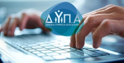 Περισσότερες από 2.500 θέσεις εργασίας από 100+ επιχειρήσεις στην 57η «Ημέρα Καριέρας» της ΔΥΠΑ στη Θεσσαλονίκη