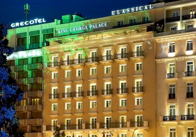 Η Λάμψα εξαγοράζει το ξενοδοχείο King George έναντι 43 εκατ. ευρώ