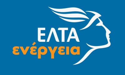 Τα ΕΛΤΑ Ενέργεια κόβουν το ρεύμα σε δύο  ανεξόφλητους λογαριασμούς