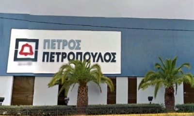 Πετρόπουλος: Στα 0,86 ευρώ το συνολικό ποσό του μερίσματος ανά μετοχή - Αποκοπή δικαιώματος από 15 Απριλίου