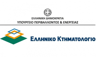 Παράταση 6 μηνών στο κτηματολόγιο, λόγω χαμηλής προσέλευσης