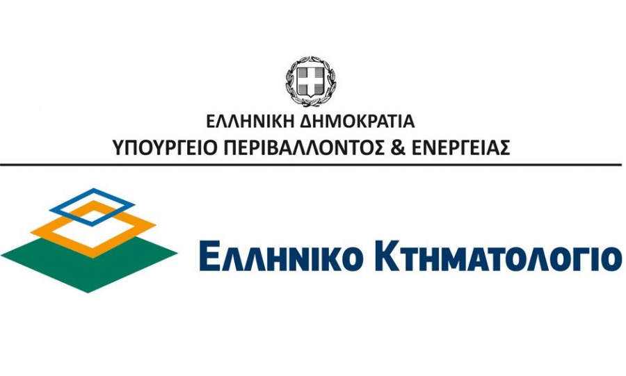 Παράταση 6 μηνών στο κτηματολόγιο, λόγω χαμηλής προσέλευσης