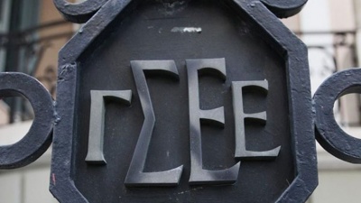 Λιτότητα - Αυτοκίνητα πολυτελείας Volvo X40 Cross σε 7 μέλη του Προεδρείου της ΓΣΕΕ