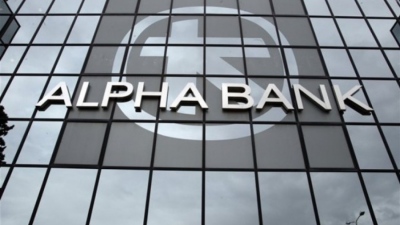 Alpha Bank: Δωρεάν διάθεση μετοχών σε ανώτατα στελέχη για τη χρήση 2023