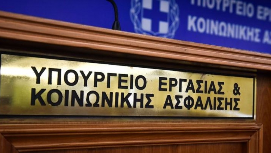 Εγκύκλιος για την εργασία και αναπληρωματική ανάπαυση κατά τις τρεις τελευταίες Κυριακές του έτους 2023