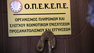 Αλαλούμ στον ΟΠΕΚΕΠΕ με τον ύποπτο φάκελο: Ο αποστολέας... αγρότης, το θειάφι και το πρόβλημα στα μάτια των υπαλλήλων