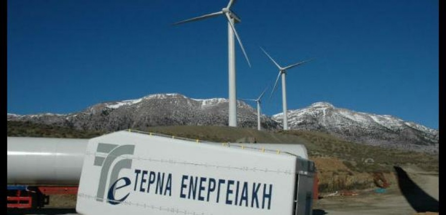 Τέρνα Ενεργειακή: Στις 18/10 η Γενική Συνέλευση για επιστροφή μετρητών στους μετόχους