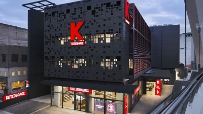 «Όπου και να ’σαι, Κωτσόβολος» - Παντού, Για μια Καλύτερη Ζωή!