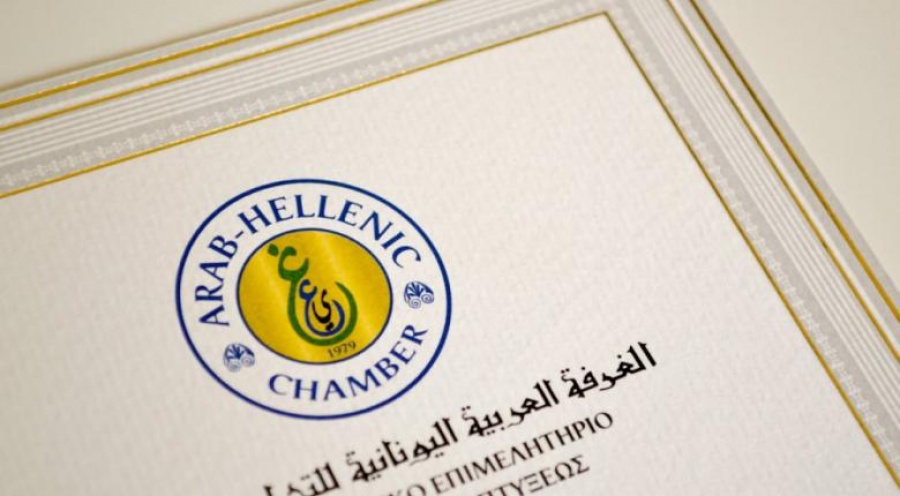Επιχειρηματικές επαφές 75 επιχειρηματιών από τον αραβικό κόσμο με 62 ελληνικές επιχειρήσεις