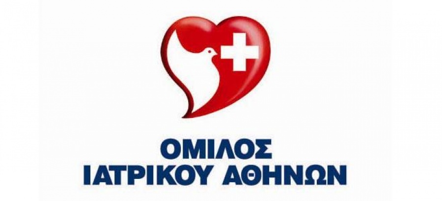Το Ιατρικό Αθηνών επεκτείνει το πρόγραμμα «Ιατρικής Υιοθεσίας»