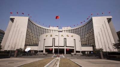 Κίνα: Νέα μείωση επιτοκίων από την κεντρική τράπεζα - Στο 2,95% το βασικό μεσοπρόθεσμο επιτόκιο