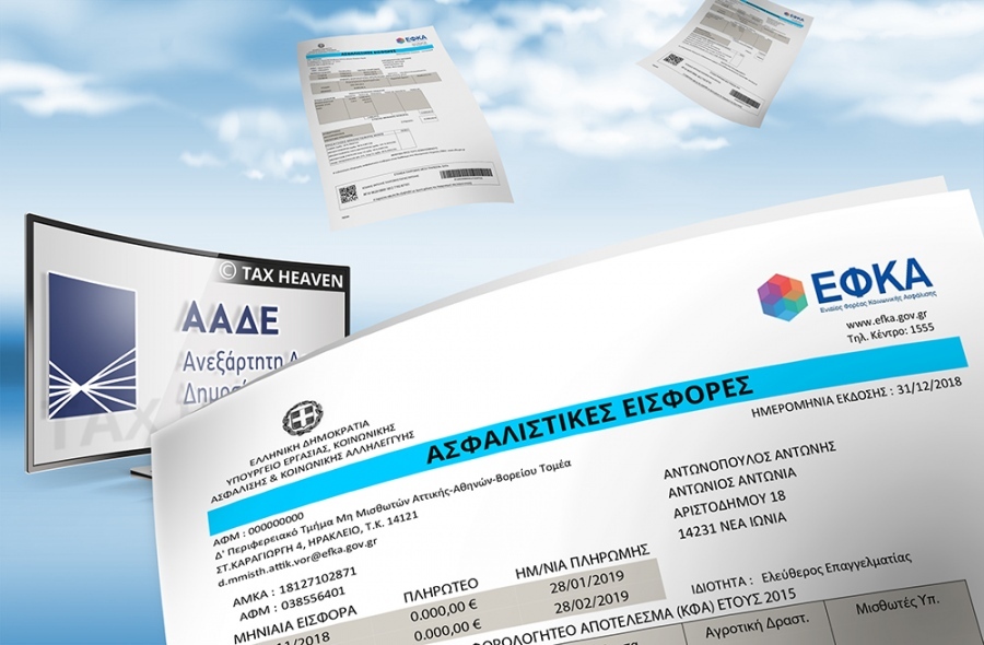 Σοβαρή εξέλιξη - Νέα εμπλοκή με το ενιαίο πιστοποιητικό Εφορίας - ΕΦΚΑ, μεγάλα τα τεχνικά εμπόδια